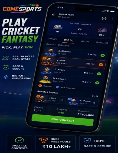 Rummyinguru (rummy inguru) fantasy cricket & matchday visual 2